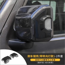 Para Jeep Wrangler 2018 ABS cromado de la puerta lateral del coche espejo retrovisor proteger el marco de la cubierta de los adornos accesorios de estilo del coche 2024 - compra barato