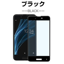 3D Curved Tempered Glass For Sharp Aquos SENSE SH-01K Full Cover Protective film Screen Protector For Sharp Aquos SENSE SH-01K 2024 - buy cheap