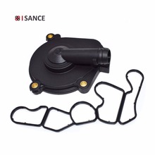 ISANCE Engine Oil Separator Cover & Oil Filter Housing Gasket For Mercedes-Benz W211 C230/280/300 CL550 CLK350 CLS550 E350 E550 2024 - buy cheap