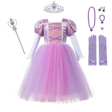 Girls Princess Rapunzel Dress Up Dress Teenager Girl Lolita Ball Gown Kids Purple Party Frock Children Puff Sleeve Cosplay Sets 2024 - buy cheap