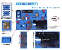 UD-16 Para o iphone X/XS/pp MAX Motherboard Fixação Eplosion-Plataforma de Estanho PCB Placa de Circuito de Refrigeração à prova titular Gabarito 2024 - compre barato