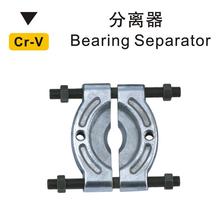 BESTIR TOOL taiwan made CR-V steel 2" 3" 4" bearing seperator for mechanical working 2024 - buy cheap