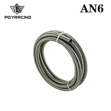 PQY - AN6 6AN AN-6 (8.6MM / 11/32" ID) STAINLESS STEEL BRAIDED RACING HOSE FUEL OIL LINE 5 METER/5M  PQY7112 2024 - buy cheap