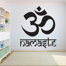 Om Symbol Yoga Wall sticker Spiritual Icon and Aum Sacred Sound Yoga GYM wall decal removeable vinyl home decor DIY decals G775 2024 - buy cheap