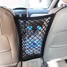 Универсальный органайзер для багажника автомобиля 24X25 см, Сетчатая Сумка для хранения спинки сиденья, эластичная Сетчатая Сумка для хранения багажа, автомобильный Стайлинг 2024 - купить недорого