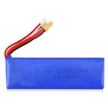 MJX B6 Bugs 6 7.4V 2300mAH 35C Lipo Battery Rechargeable Upgrade Battery For RC Quadcopter Spare Parts RC Multirotor Accs 2024 - buy cheap