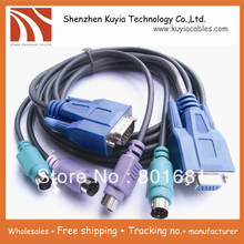 Free Shipping+5pcs/lot!!New KVM Cable Male to Female 1.5M Black 2024 - купить недорого