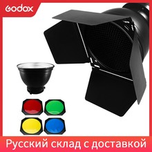 Godox BD-04 porta do celeiro favo de mel grade 4 cor filtro + bowens montagem refletor para estúdio flash luz 2024 - compre barato