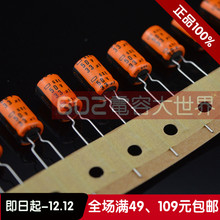 2020 venda quente 20 peças/50 peças japonês nippon importação gxe capacitores eletrolíticos 50v33uf 8x12mm 125 graus frete grátis 2024 - compre barato