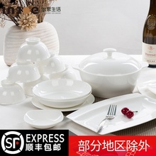 Tangshan Pure White Bone Porcelain Tableware  Set Bowl Plate Household Plate Bowl Plate Set Combination Korean Ceramics 2024 - buy cheap