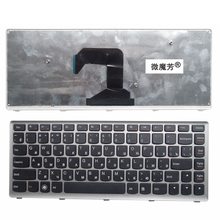 RU Gray border New FOR Lenovo U410 U410-ITH IFI Laptop Keyboard Russian 2024 - buy cheap