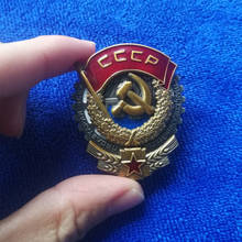 Soviet Order of RED BANNER of LABOR USSR Russia Medal Badge 2024 - buy cheap