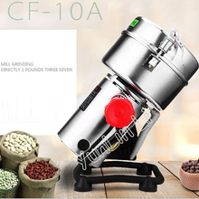 1500W Cereals Grinding Machine Chinese Medicinal Materials Pulverizer Household Mini Food Grinder CF-10A 2024 - buy cheap