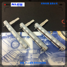 ALPS-переключатель 60 мм 6 см ход 45 мм скользящий потенциометр миксер аудио слайдер A20K длина ручки 20 мм 2024 - купить недорого