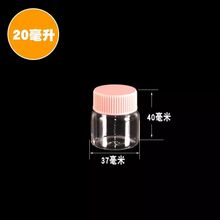 20pcs/lot 37*40mm 20m Clear lMini Clear Glass Bottle Plastic Black Pink White Cap Small Essential Oil Vials Perfume Bottle Craft 2024 - buy cheap