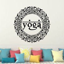 Pegatina de flores de Yoga para pared de dormitorio, Mandala, Menhdi, adorno de flores, pegatina de pared, vinilo de arte extraíble Y-132 2024 - compra barato