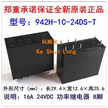 Free shipping(10pieces/lot)100%Original New 942H-1C-5DS-T 942H-1C-12DS-T 942H-1C-24DS-T 8PINS 16A 5VDC 12VDC 24VDC Power Relay 2024 - buy cheap