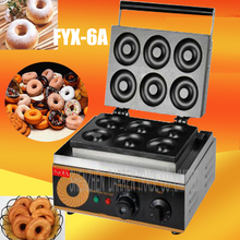 1PC  Electric 220V/110V  6 hole ROUND CAKE GRILL sweet donut maker electric for cake baker waffle maker 2024 - buy cheap