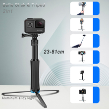 Palo Selfie plegable monopié 2 en 1 trípode para GoPro hero 9 8 7 5 Yi SJCAM Osmo Action cámara/teléfono móvil 2024 - compra barato