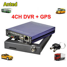 Car Mobile DVR SD Card School Bus DVR 4 channel  with GPS tracking for Vehicle CCTV surveillance 2024 - buy cheap