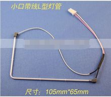 NEW !! 5.7 inch L Shape CCFL Backlight Lamp for LCD Laptop & Monitor Screen 105MM*65MM w/ Wire & Harness 2024 - buy cheap