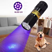 ALONEFIRE 9 Led 395nm Ultra violet flash light Cat Dog Pet urine Money Hotel UV Detector Mini flashlight Travel Lamp AAA battery 2024 - buy cheap