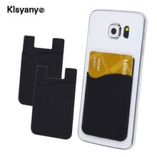 Klsyanyo Adhesive Sticker Cover Mobile Phone Back Card Holder Silicone Small Bus Card Case Pouch for Cell Phone 2024 - buy cheap