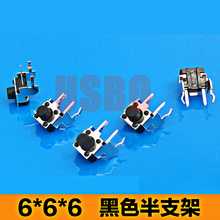 2Legs Feather Touch Switch With Button Horizontal Type With Support Touch Switch With Support 6*6*6mm 2024 - buy cheap