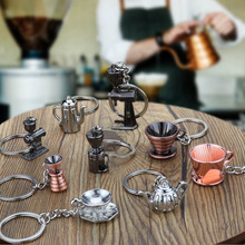 10pcs Metal Key Chain Mini Creative 3D Coffee Cup Spoon Pot Pendant Keychain Zinc Alloy Key Ring Wedding Favor Gifts 2024 - buy cheap