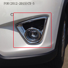 Подходит для Mazda CX-5 CX 5 2012 2013 2014 2015 хромированный ABS передний противотуманный фонарь, затеняющая рамка, отделка, противотуманная фара, ободок, автомобильные аксессуары 2024 - купить недорого