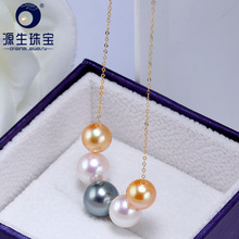 [YS] Mix Color Smile Design 18k Solid Gold Akoya & Tahitian Pearl Necklace 2024 - buy cheap