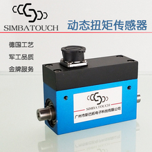 Medidor de torque dinâmico do torque do sensor de torque da elevada precisão sbt811b micro medidor de momento de rotação 2024 - compre barato