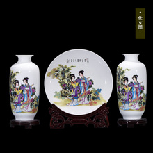 Jingdezhen cerâmica três peças conjunto de vasos casa decorações arranjos de flores chinês sala de estar artesanato 2024 - compre barato