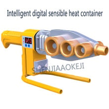 Fuser PPR pipe hot melt machine  Household hot-melt PE welding die head hydropower engineering equipment 800W 2024 - buy cheap