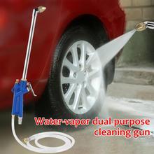 2 in 1 Engine Oil Cleaner Car Water Cleaning Gun Pneumatic Tool with 120cm Hose Use For Blowing Dust Spraying Paint Etc 2024 - buy cheap