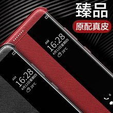 Роскошный Ультратонкий флип-чехол из натуральной кожи для Huawei Mate10 Pro бизнес-класса чехол с окошком для экрана для Huawei Mate10 Pro 2024 - купить недорого