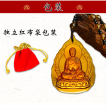 2PCS # Wholesale Buddhist supplies Greco-Buddhist pocket travel efficacious Mascot  Namo Amitabha Buddha Crystal Pendant Amulet 2024 - buy cheap