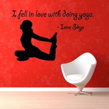 Yoga Vinyl Wall Decal Girl Fitness Gym Yoga Lettering Mural Wall Sticker Yoga Room Sport Wall Sticker Bedroom Home Decoration 2024 - buy cheap