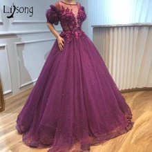 Puffy Dark Purple Pearls Prom Dresses 3D Flower Puffy Ball Gowns Elegant Half Sleeves Vintage Prom Gowns 2018 Abendkleider 2018 2024 - buy cheap