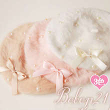 Princess sweet lolita hat Bobon21 high quality pearl bow rabbit fur painter cap ac0924  soft amo lolita accessory 2024 - buy cheap