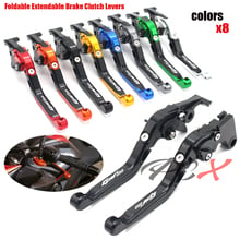 For SUZUKI GW250 GW 250 Inazuma 2013 2014 2015 Motorcycle CNC Billet Aluminum Folding Extendable Brake Clutch Levers 8 colors 2024 - buy cheap