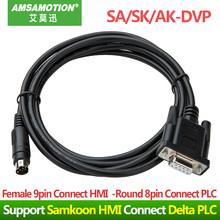 Сенсорная панель WECON, HMI SA043, EA AK SK070, соединительный кабель Delta DVP для программирования ПЛК, линия загрузки SA/SK/LEVI-DVP 2024 - купить недорого