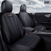 Кожаные чехлы для автомобильных сидений, автомобильные подушки для сидений, автомобильные подушки для Audi A4 A6 серии 2024 - купить недорого