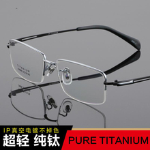 Viodream NEW Pure Titanium Eyeglasses Men Boy Male Optical Frame Prescription Spectacle Square Glasses  oculos de grau  TG8906 2024 - buy cheap