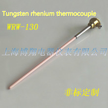 WRW-130 D type C thermocouple of Shanghai Bo Xiang tungsten rhenium thermocouple 2024 - buy cheap