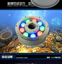 5PCS RGB led ring fountain light,RGB underwater light AC 12v 24V  6w 9w12w 15w 18w  garden fountain landscape colorful lightsqu 2024 - buy cheap