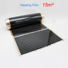 15 Sqm Under Floor Heating Film, Different Size Can Choose, PVC Floor Heating Film 2024 - buy cheap
