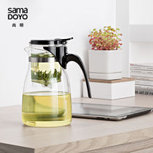 [GRANDNESS] Samadoyo art tea cup SAMA A-14 High Grade Kungfu Teapot & Mug 900ml Heat resistant glass teapot with infuser 2024 - buy cheap