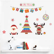 Рождественское украшение, дерево, олень, Санта-Клаус, настенные наклейки для магазина, Наклейки на стены, окна, подарок на Новый год, домашний декор, фотообои, постер 2024 - купить недорого