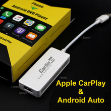 USB Автомобильное соединение ключ ссылка ключ универсальный авто ссылка ключ навигация плеер USB ключ Белый Портативный Смарт для Apple CarPlay 2024 - купить недорого
